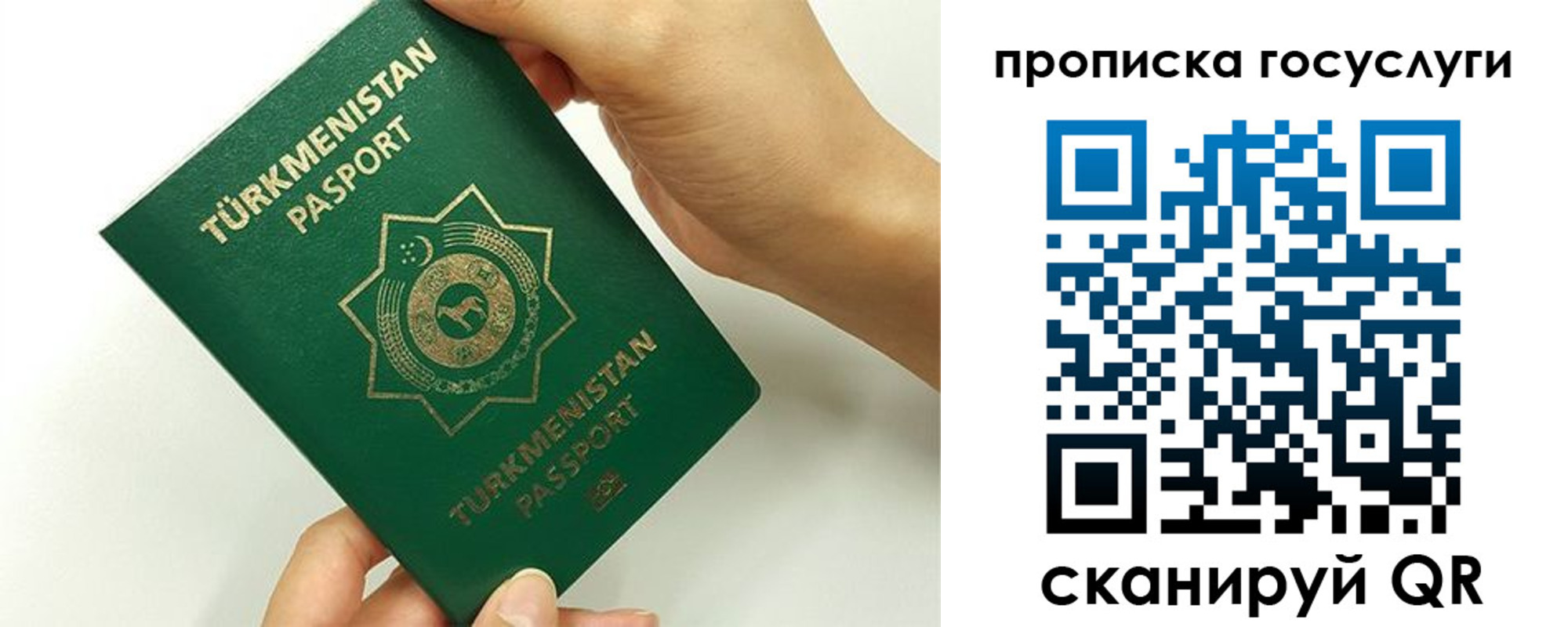 временная регистрация собственник в Новокузнецке